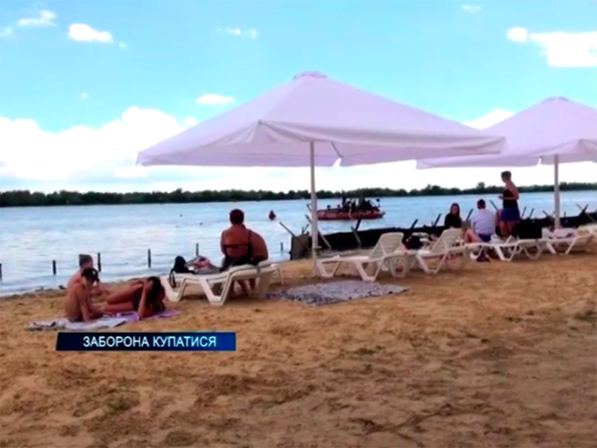 Херсон, відео, заборона