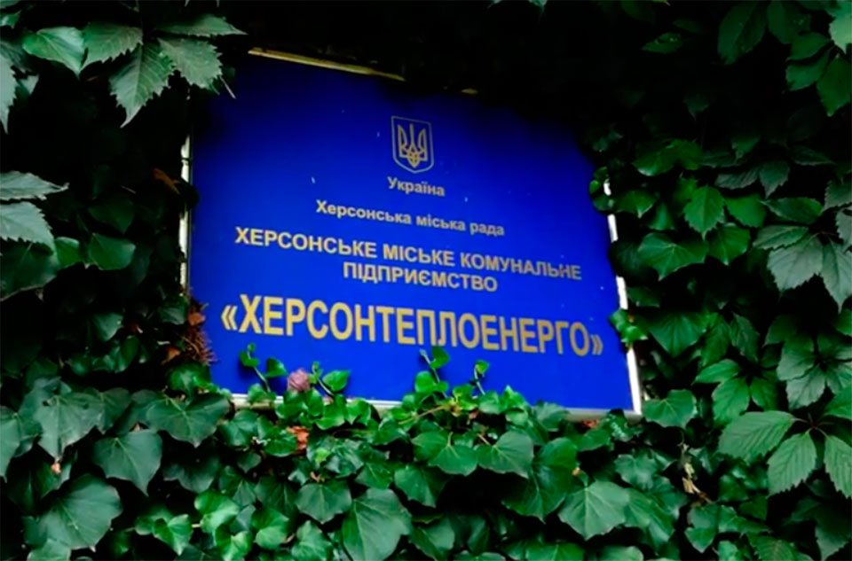 Херсон, відео, борги