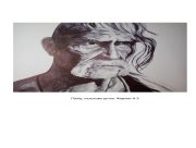 "Бог мене завжди оберігав. Від поганих режисерів, поганих сценаріїв." - Лесь Сердюк