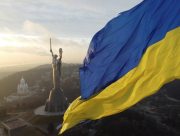 День незалежності в Херсоні!
