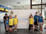 У Миколаєві відбулося друге заняття з мультиспорту для дітей-переселенців з Херсонщини (ФОТО)