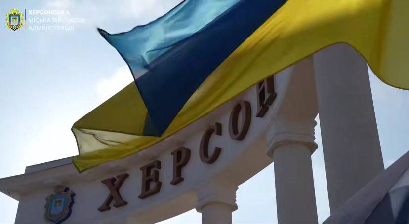 У Херсоні, підняли Державний Прапор, разом із військовими
