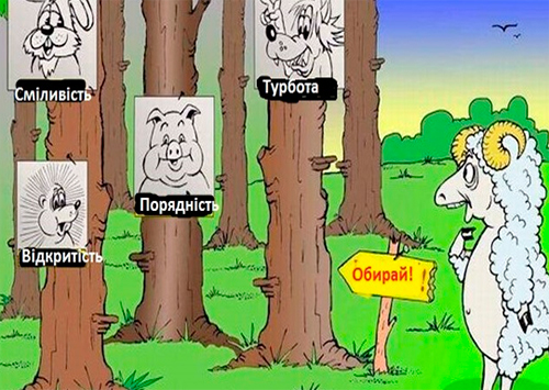 На Херсонщині «кращі» переможуть?..