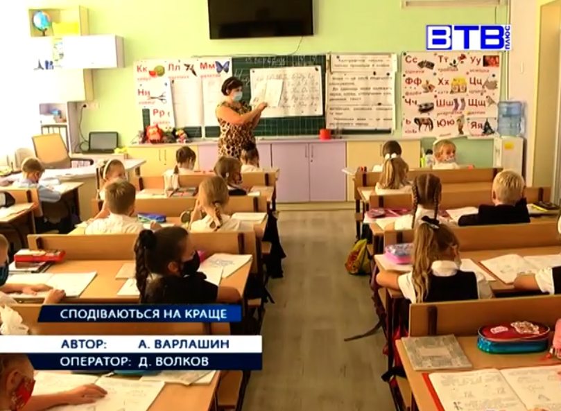 школа, коронавірус, учні