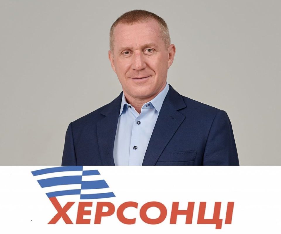 Федин, поздравление, город