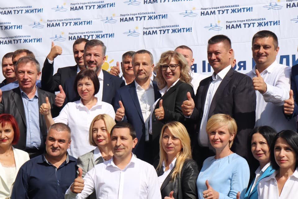 Колихаєв, вибори, партія