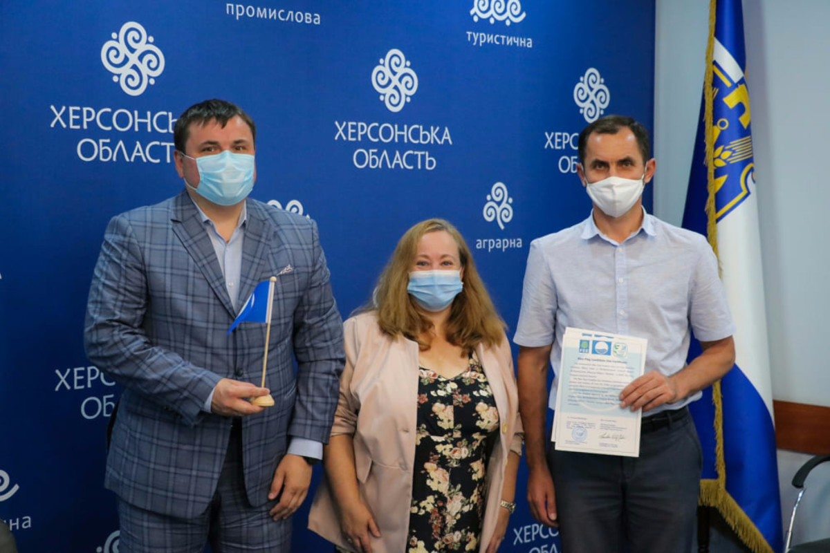 Блакитний прапор,пляжі, Херсонщина