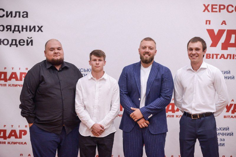 Тютюнник, УДАР, виборы