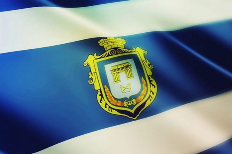 День міста, святкування, міськрада