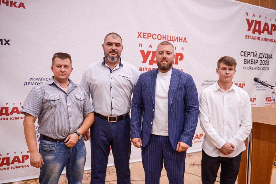 Ільченко, діти, УДАР