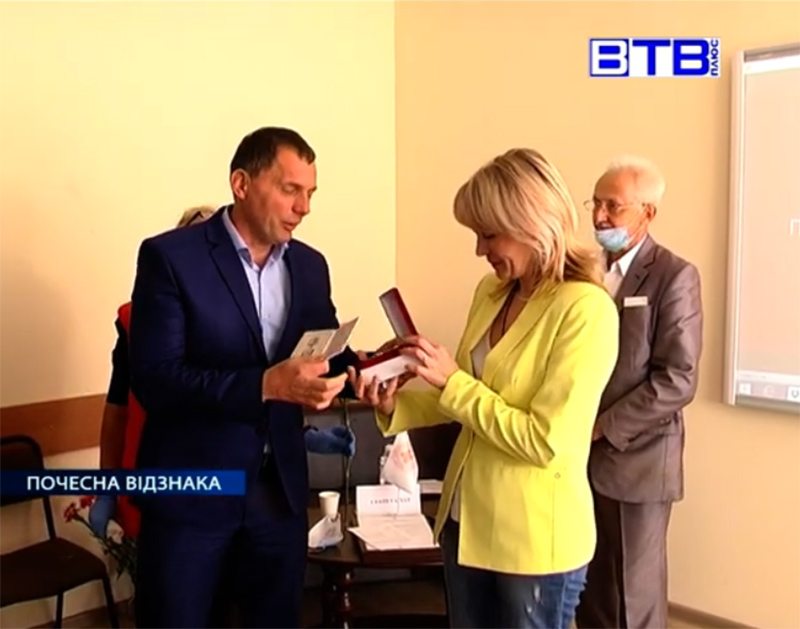 відзнака, Рожков, вручили