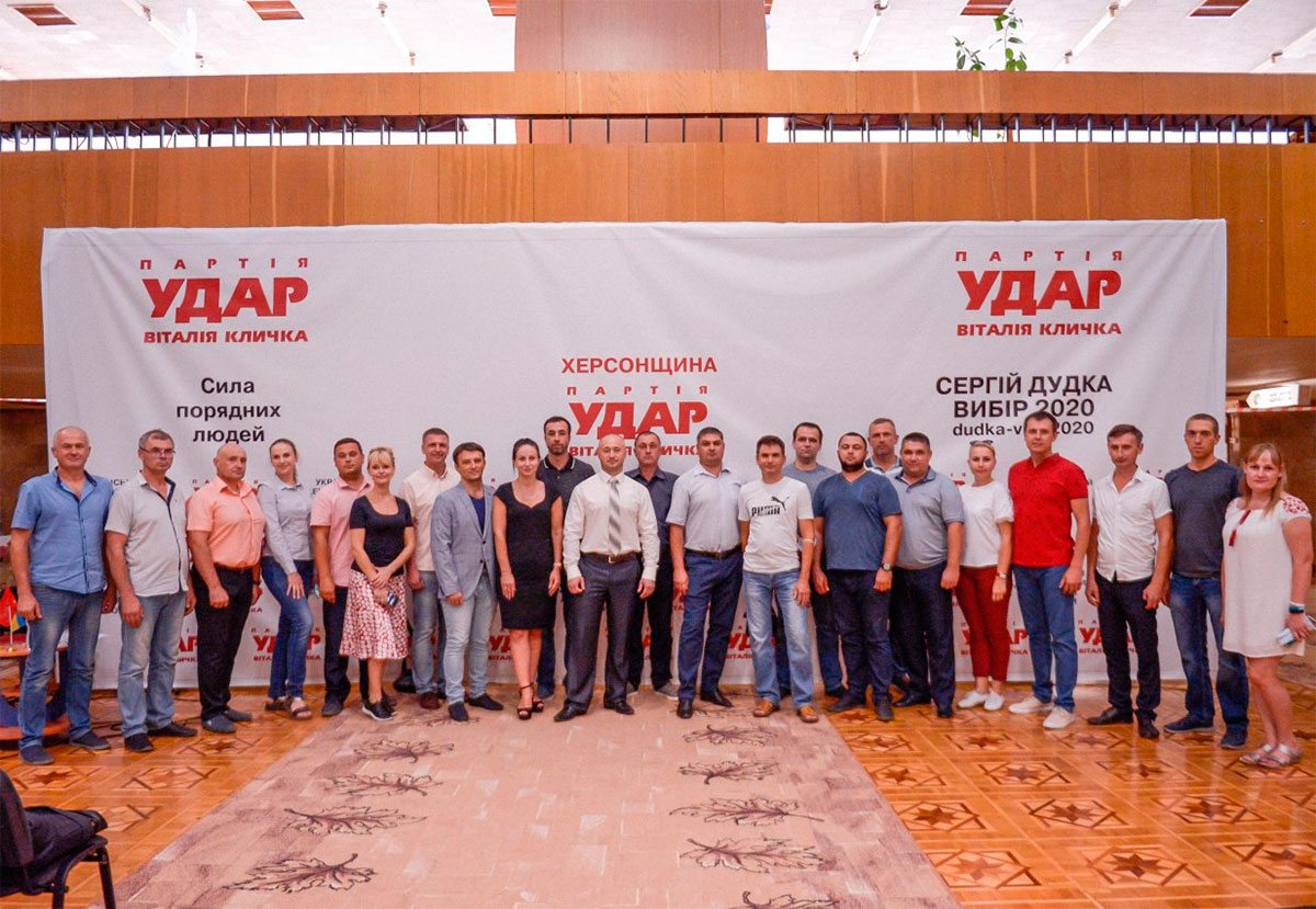 Херсон, мер, УДАР