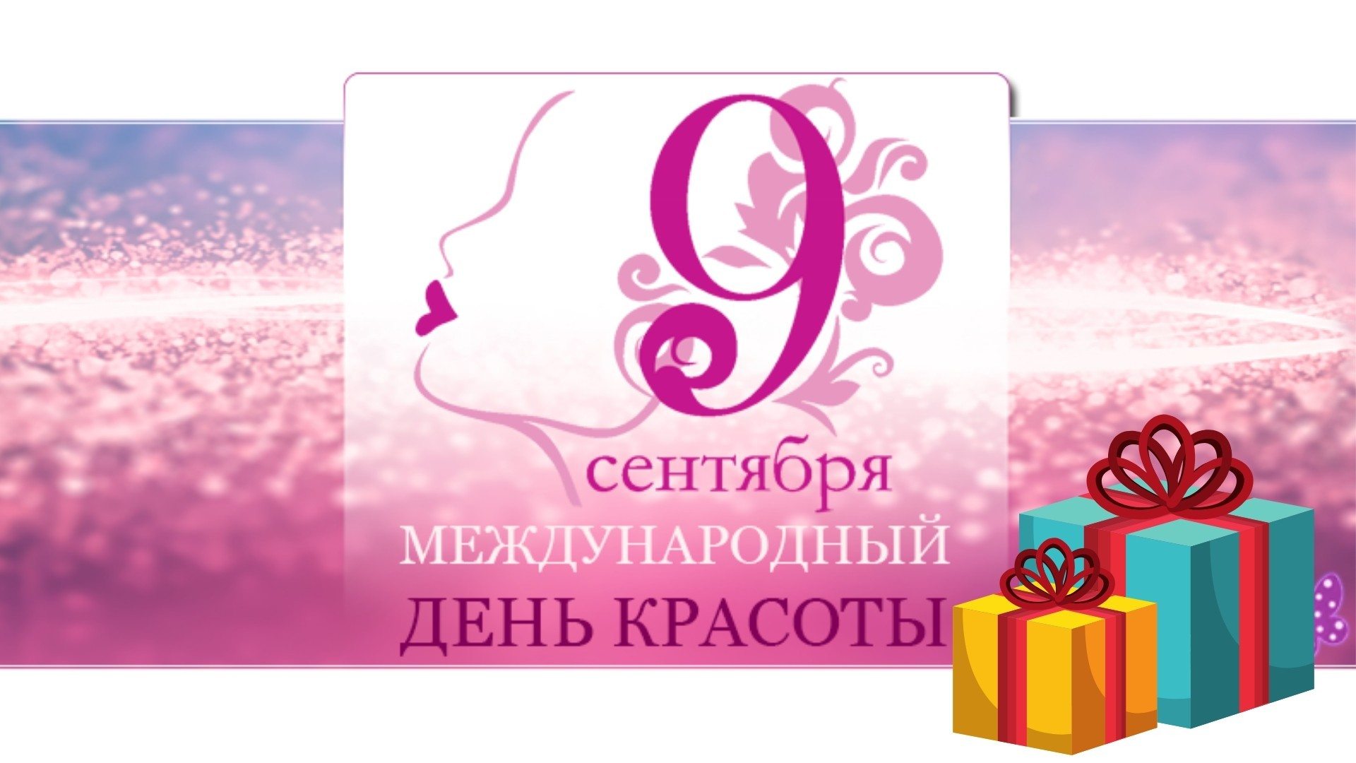 Херсон,Гончаровка,выставка