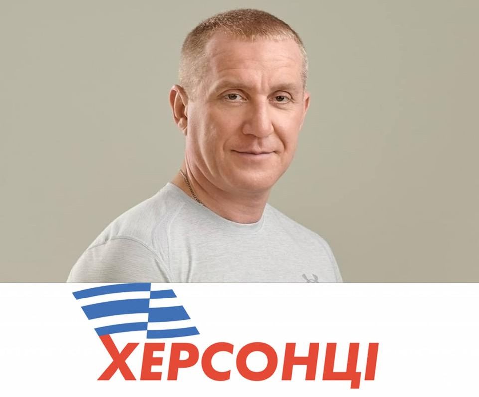 Федин, достижения, политика