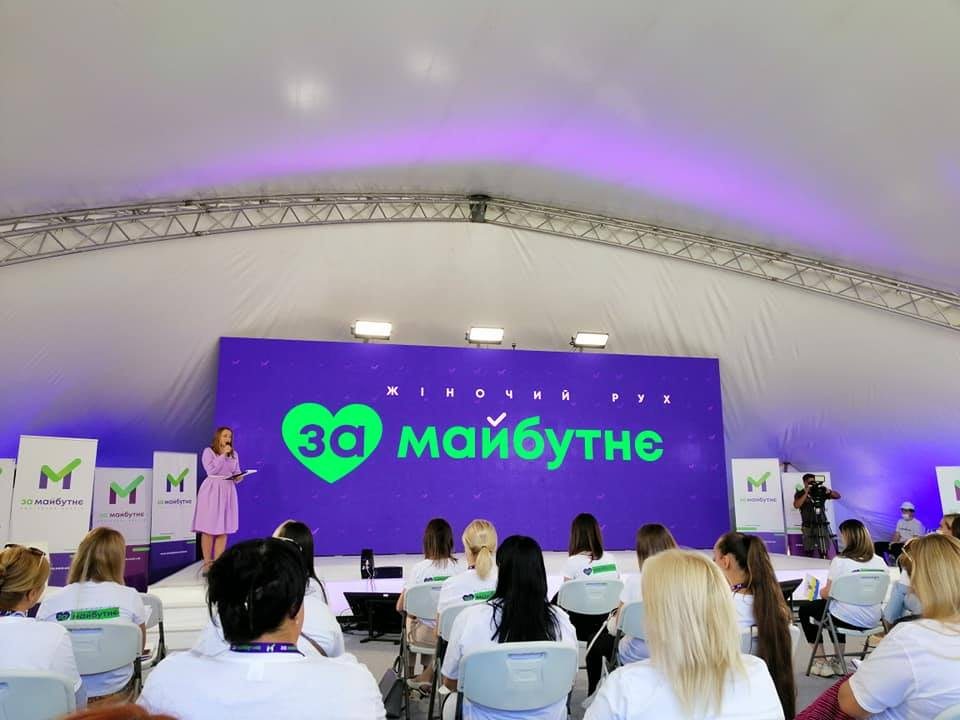 жінки, За Майбутнє, Одеса