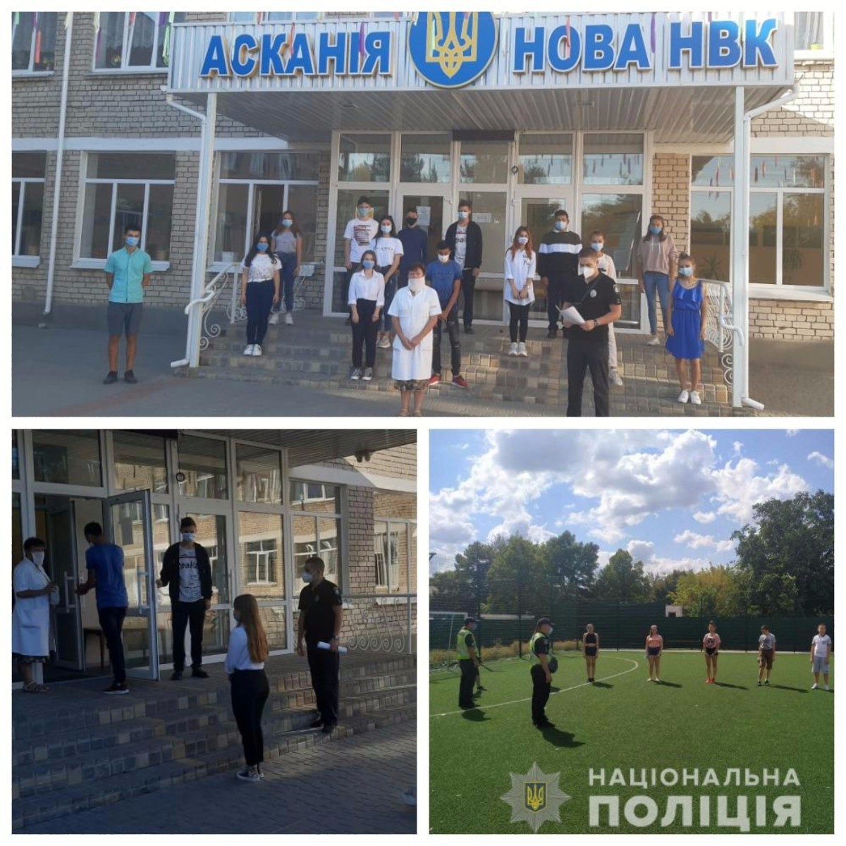 Херсон,карантин,полиция,коронавирус