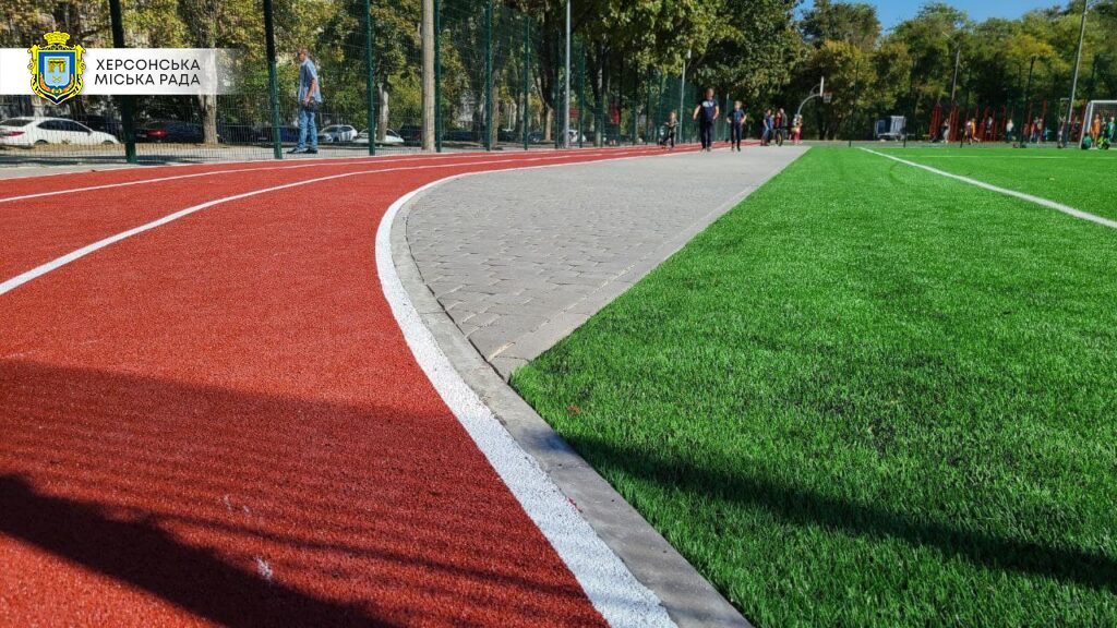 Херсон, спорт, майданчик
