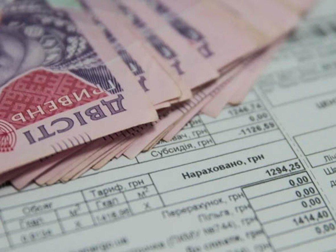 субсидія, Минсоцполитики, рассчитивание