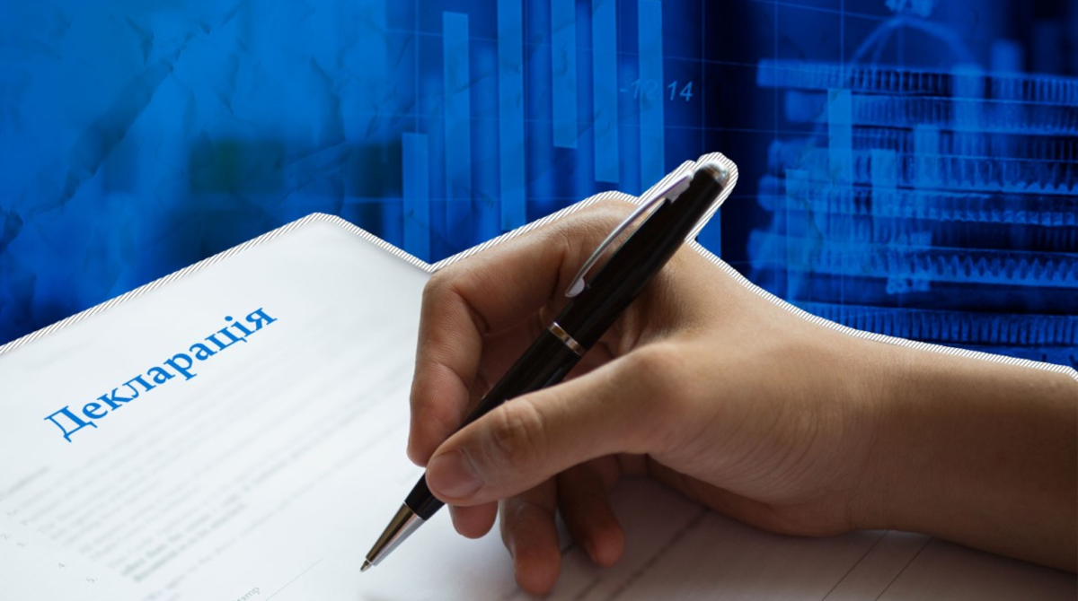 легализация, актив, доход