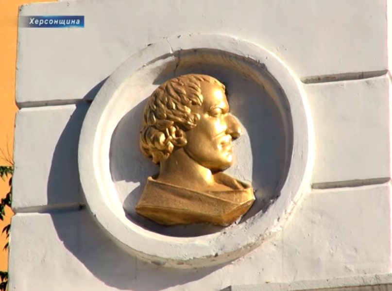 вшанування, філантроп, Рожков