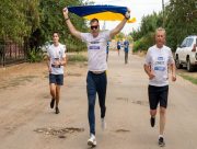 Подружжя з Херсона пробігли 5 км за справжнього героя свого вчителя Дяченка Ігоря