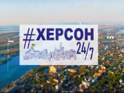 До Дня міста Херсона відомі українські артисти привітали рідне місто (ВІДЕО)