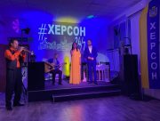 У Херсоні відбувся фестиваль "Street-fest на Європейській" до Дня міста (ФОТО)