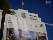 Виставку "Херсон. Зранена спадщина" представили у Черкасах.