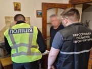 У Херсоні через неналежний контроль за будівництвом укриття зайво перерахували понад 3,1 мільйона гривень
