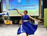 Херсонці в різних містах України провели заходи, присвячені рідному місту