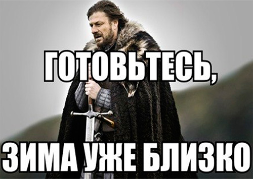 Якою ж буде політична зима на Херсонщині?