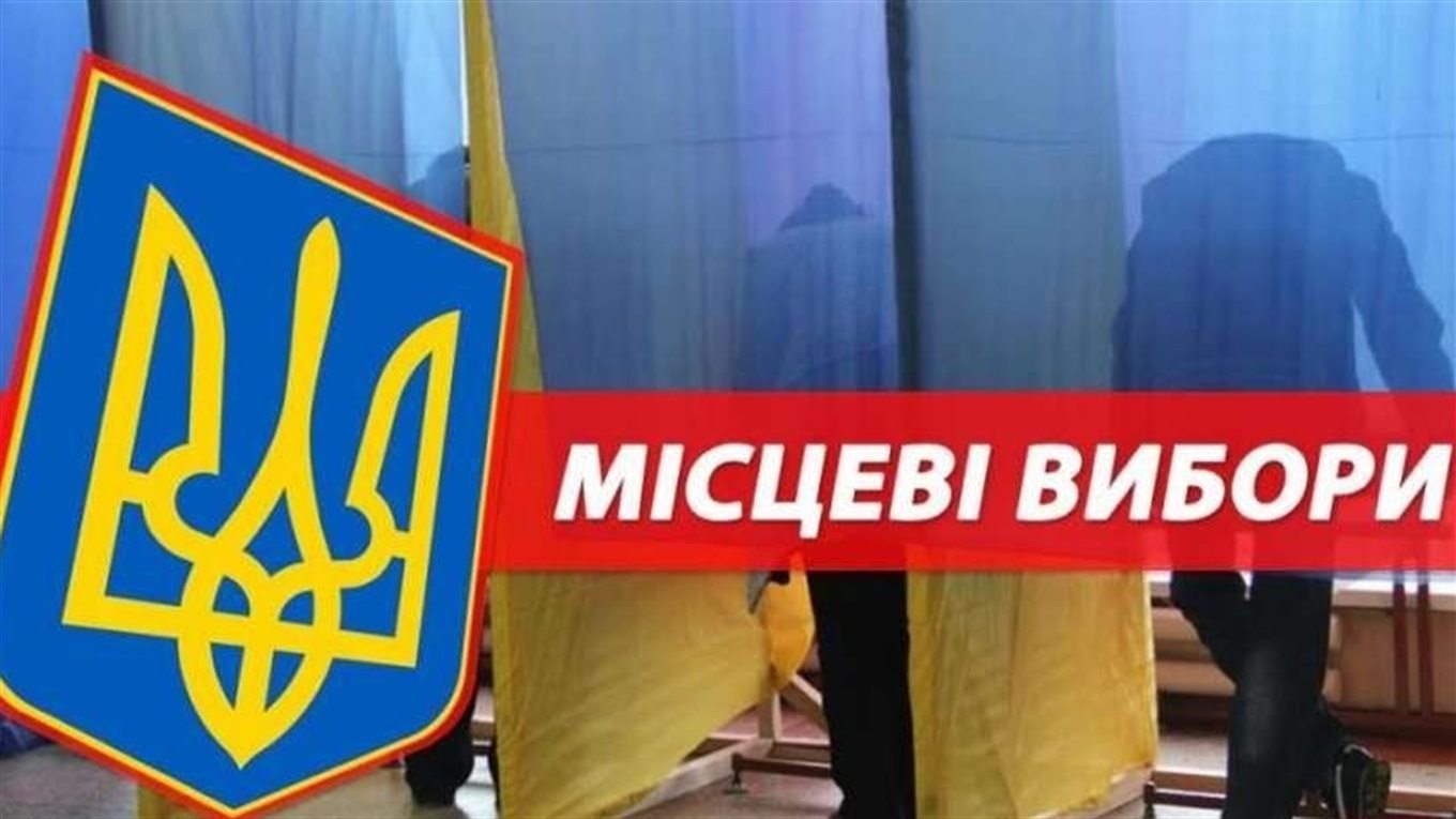 Виборцям  – про вибори. Скільки нас?