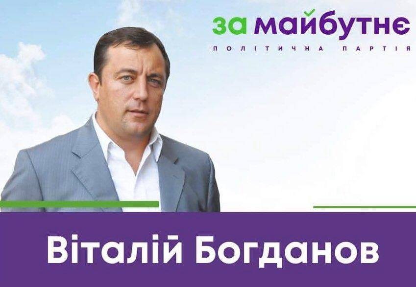 вибори, Степанов, Богданов