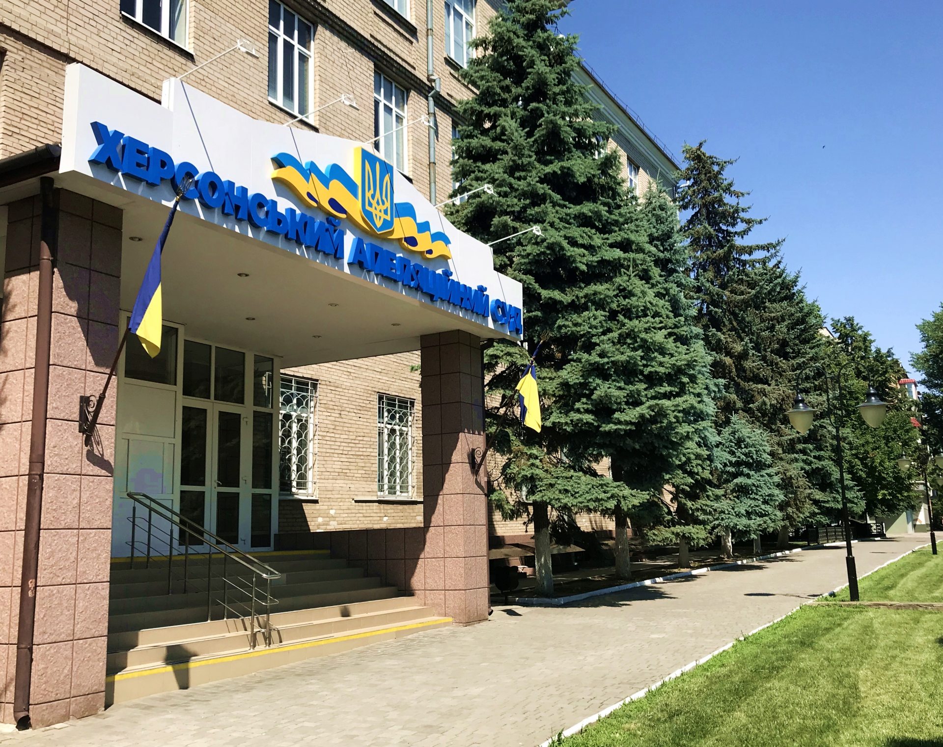 Херсон,прокуратура,взятка