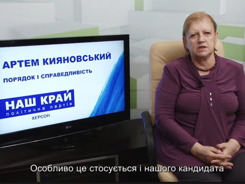 ветеран, самоуправление, Беличенко