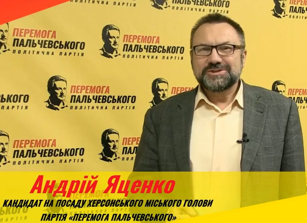 відео, Яценко, вибори