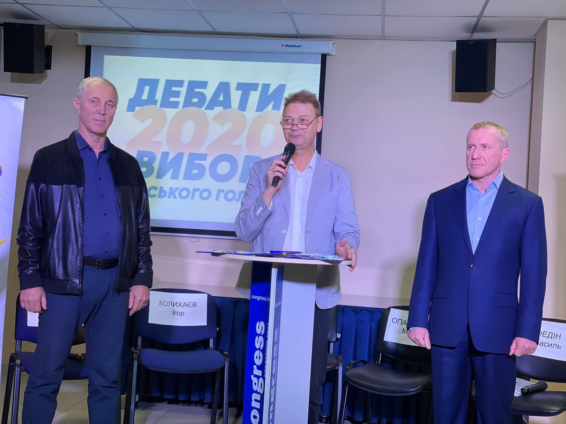 кандидаты, дебаты, мэр