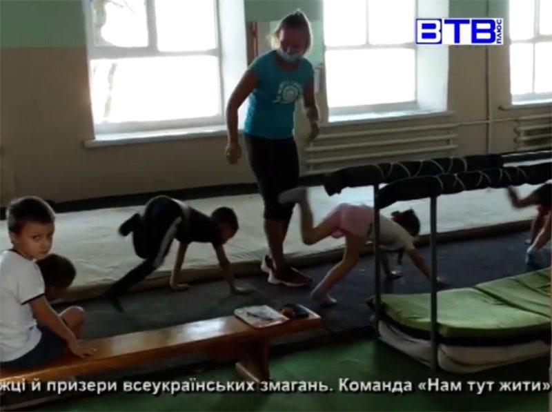 спортсмени, нам тут жити, відео