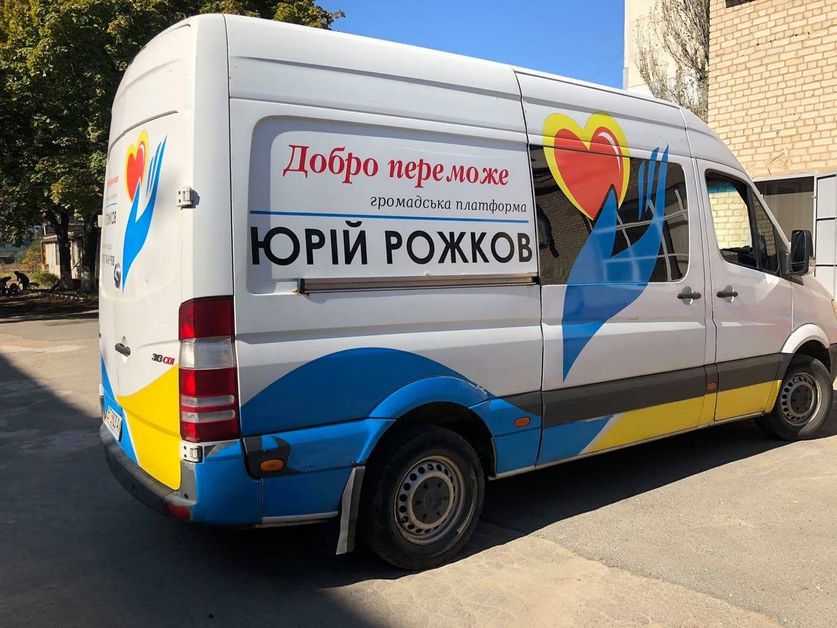 Херсон, Рожков, меценат