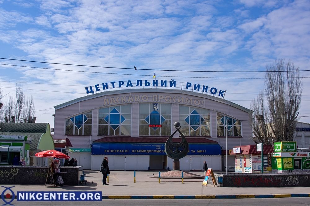 Херсон, ринок, карантин