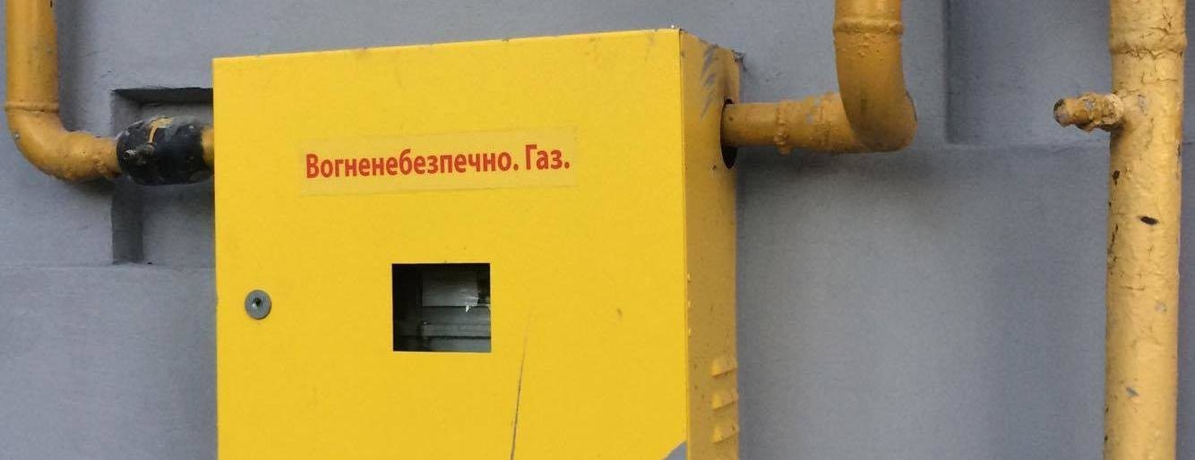 Херсонщина, газ, проблеми