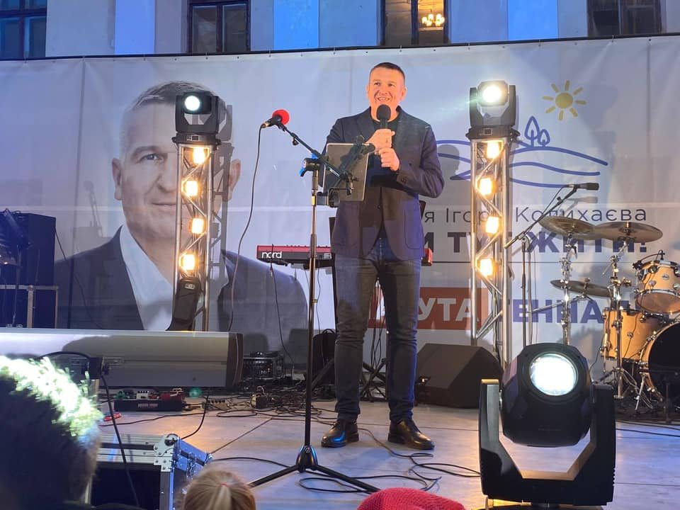 Берислав, осінь, свято