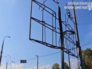 У Херсоні росіяни атакували лікарню та об'єкт критичної інфраструктури