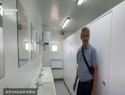 Допомога з прихистком для херсонців