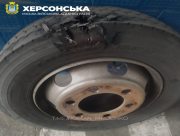 У Херсоні таксі наїхало на міну, розірвало колесо