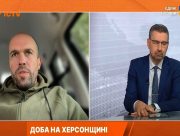 Обстановка в Херсоні