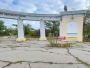 У Херсоні встановили попереджувальні таблички про мінну небезпеку