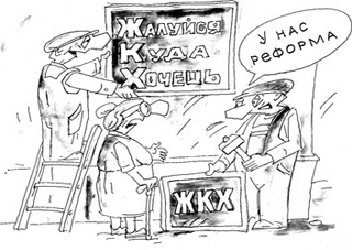 Жилой фонд города Херсона еще не развалился? 