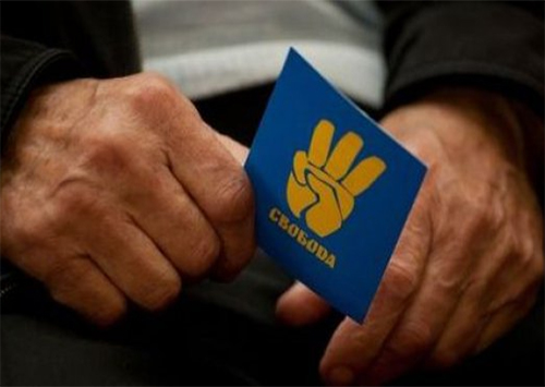 Проект «Свобода» - відпрацьований матеріал