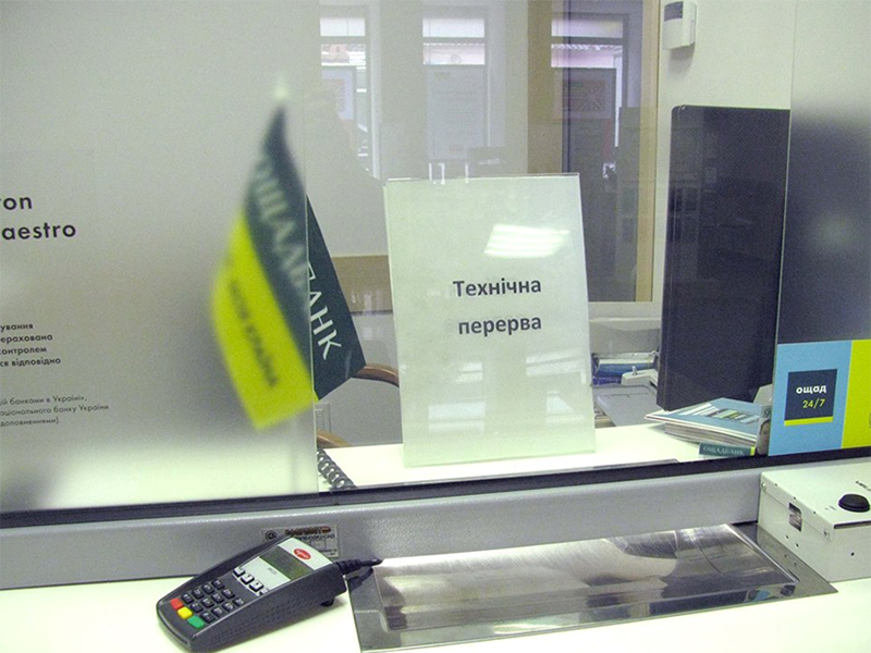 Госохрана как средство запугивания клиентов херсонского 